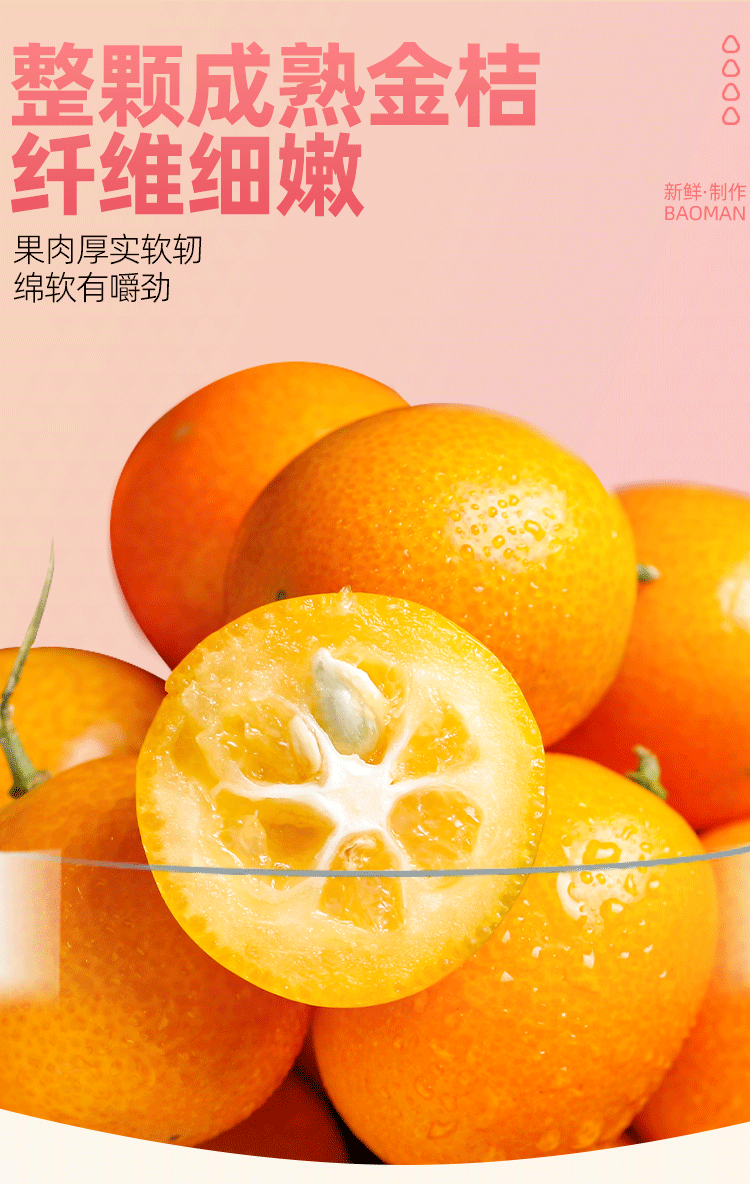 果樹全書 カンキツ 陳品鋪子 甘草カンキツキャンディフルーツ - 500g