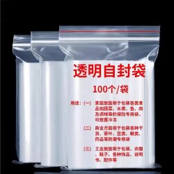 Fresh-Keeping Bags, Ziplock Bags, Sealed Food Storage Bags for Refrigerator, Special Bags with Sealing, Ziplock Bags for Home Use, Plastic Packaging