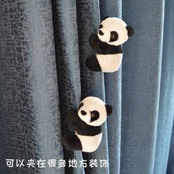 Complete Collection of Curtain Accessories, Curtain Clips, Anti-Light Leakage Curtain Center Fixers, Curtain Gap Shading Strips, Decorations