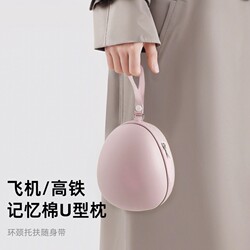 U-Shaped Pillow, Airplane Neck Pillow, High-Speed Rail Car Travel, Long-Distance Sleeping, Portable Neck Pillow, Cervical Spine U-Shaped Pillow, Ice Silk Travel Headrest