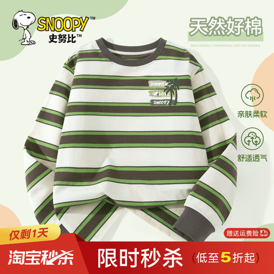 
Snoopy children's clothing boys long-sleeved T-shirt spring and autumn bottoming shirt boys striped top 2026 new children's spring clothing