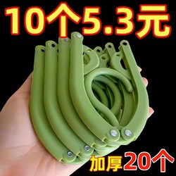 Folding Clothes Hanger, Portable, Multi-Functional, Non-Slip Clothes Drying Rack, a Magic Tool for Traveling, Business Trips, Drying Socks, Dormitory, and Home Use