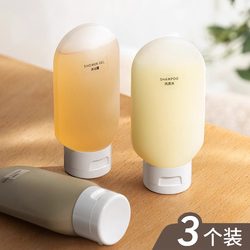 Travel Refillable Bottles, Shampoo, Shower Gel, Toiletry Set, Travel Supplies, Skin Care Cosmetics, Portable Sample Empty Bottles