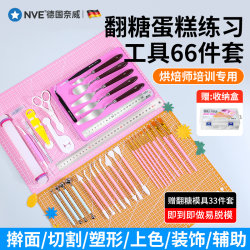 Fondant Tool Set, Mat, Rolling Pin, Mold, Complete Set of Carving Knives, Tweezers, Cake Baking Modeling DIY Tools