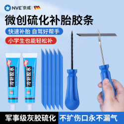 Tire Repair Tool, Minimally Invasive Vulcanizing Strip Tire Repair Kit, Special for Vacuum Tires, Electric Motorcycle Quick Tire Repair Tool
