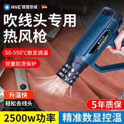 Thread Blowing Machine for Clothes, Small Thread Blowing Machine, Shoe Hair Blowing Machine, Wrinkle Removal Ironing Machine, Thread Trimming Tool