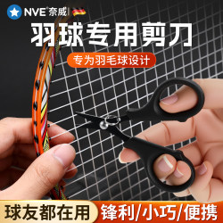 Badminton String Cutting Scissors Mini Portable Badminton Racket String Stainless Steel Small Scissors Badminton Scissors