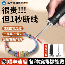 Wire Burning Pen for Handcrafting Rope, USB Rechargeable Wireless Wire Burner, Portable Adjustable Temperature Wire Cutter Tool