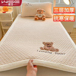 Winter Fleece-Lined Thickened Milk Velvet Mattress for Dormitory Students, Single Size 90X190Cm, Warm Bed Pad