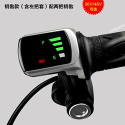 Electric Vehicle Battery Display Throttle Handle, Lithium Battery Electric Scooter Lcd Battery Display Throttle Speed Control Handle 36V48V