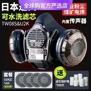 Makita nhập khẩu khẩu trang chống bụi Shigematsu Nhật Bản TW08S/02S chống virus và chống bụi công nghiệp hàn hầm mỏ than
