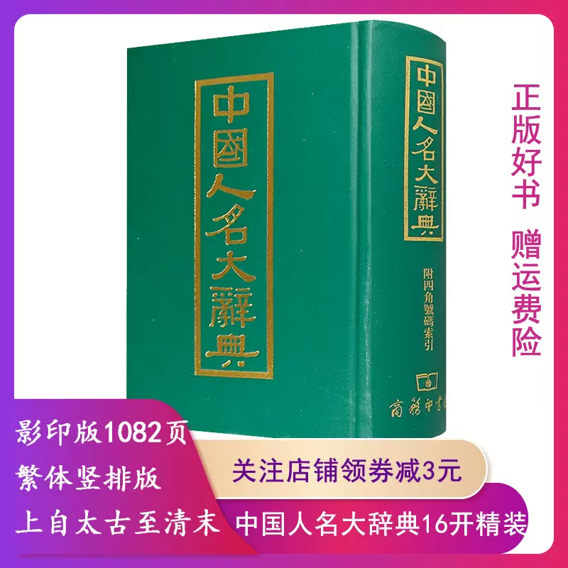 【新品】 中国語書籍：中国茶叶大辞典 / 中国轻工业出版社 新品】 中国語書籍：中国茶叶大辞典 / 中国轻工业出版社