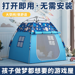 Indoor Children's Tent Portable Automatic Folding Small House Girl Boy Castle Picnic Park Playhouse