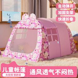 Tent Indoor Children's Playhouse for Girls and Boys to Sleep In, Baby Playhouse, Outdoor Portable Foldable Toy House