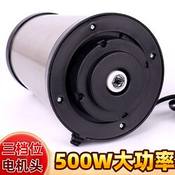 Meat Grinder Universal Motor Head Pure Copper Motor Host Motor Special Accessories 2 Liters 3 Liters 4 Liters 5 Liters Universal Machine Head