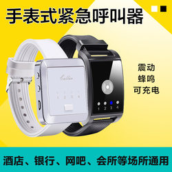 Wireless Watch Alarm Vibrating Bracelet Waterproof Vibration Reminder Buzzer Alert Service Catering Game Room High-Power Long-Distance One-Button Remote Control Alert Emergency Alarm Clock Service Bell