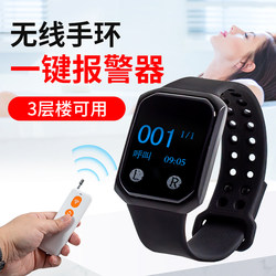 Wireless Watch Alarm, Bracelet Alarm, Fully Waterproof Watch Vibration Alarm, Hotel, Chess, Bank, Catering Wearable Vibration Alarm, One-Button Vibration Remote Control Waterproof Pager Alarm