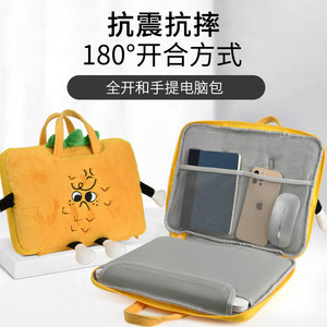 
Notebook laptop bag suitable for Apple macbook air13.3 Lenovo Xiaoxin 13 Huawei matebook14 Asus Dell pro15.6 female mac16 inch female notebook portable