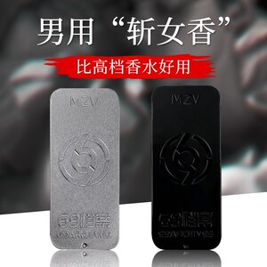 
Men's solid balm special long-lasting fragrance high-grade perfume light fragrance authentic official dating special niche fragrance