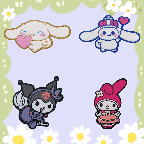 
Children's clothing patch patch self-adhesive seam-free down jacket pants hole repair decorative pattern cloth patch thin section