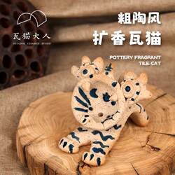 Yunnan Intangible Cultural Heritage Clay Cat Figurine, Cute and Adorable Cat, Creative Essential Oil Perfume Diffuser, Gift and Souvenir