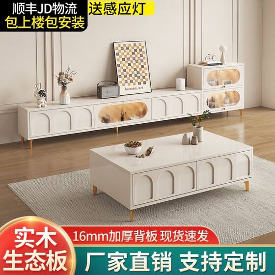 
TV cabinet living room 2025 new home coffee table combination small apartment solid wood cabinet living room with drawer bag installation