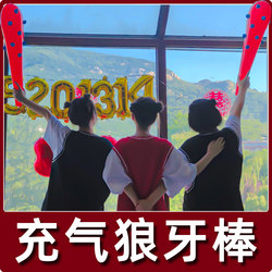 Mace, Large Hammer, Inflatable Thousand-Ton Hammer, Wedding Door-Blocking Game Props, Prank on the Groom, Punishment for the Groomsmen