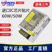 24V2A chuyển đổi nguồn điện S-50W-24 DC DC12V5A60W3A36W25w bộ điều chỉnh điện áp 24V3A biến áp