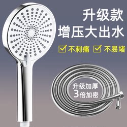 Pressurized Shower Head Set with Hose for Home Bathroom Water Heater, Shower Heater, Showerhead Set