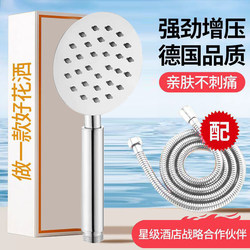 Shower Head Stainless Steel Showerhead Bathroom Water Heater Universal Handheld Shower Head for Home Use