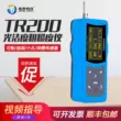 Máy đo độ nhám bề mặt Jitai Bắc Kinh TR200TR100 cầm tay độ mịn cầm tay máy đo độ nhám mitutoyo