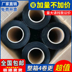 50cm Black Pe Stretch Film Industrial Packing Film Stretch Cling Film Large Roll Moving Protection Plastic Packaging Wrap Film