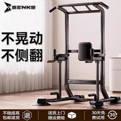 Single Bar Indoor Pull-Up Bar, Double Bar Rack, Single Bar Wall-Mounted Floor Hanging Bar, Exercise Fitness Equipment