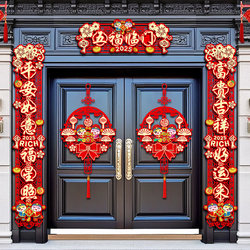 Couplet Spring Festival Couplet 2026 New Model Large Size High-End Self-Built House Villa Year of the Horse Premium Hanging Decoration Set
