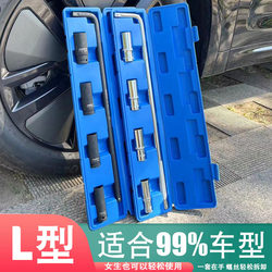 Car Tire Wrench, Labor-Saving Disassembly Tool, Extended L-Shaped Tire Changing Socket, Tire Changing Tool, Wrench