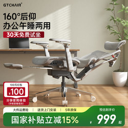 Takada Sai Lei Gtchair Ergonomic Chair Computer Chair Office Gaming Chair Reclining Long-Sitting Waist-Protecting Comfortable Chair