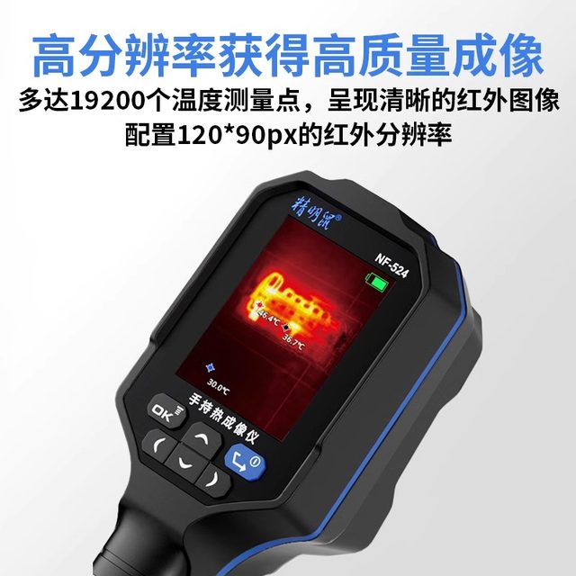 Infrared Thermal Imager Camera -100-240V, ROI Measurement For HVAC, Electrical & Leak Detection (HT 175 Model)