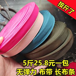 Non-Elastic Long Cloth Strips for Bundling, Fruit Tree Branch Shaping Rope, Thin Flat Rope, Binding Tape, Cloth Tape, Woven Tape