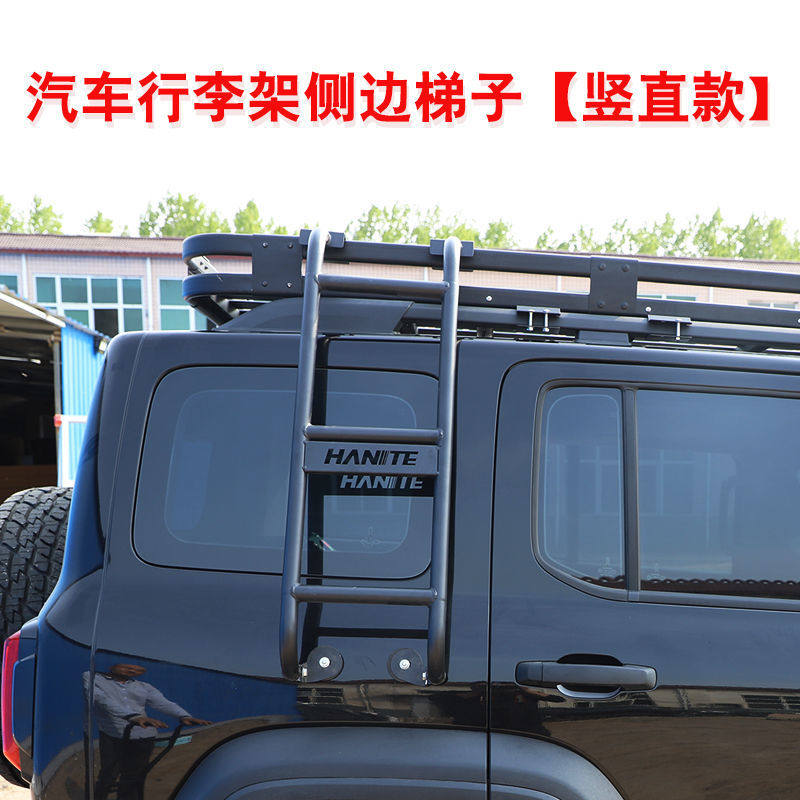 Off-Road SUV Roof Rack with Side Ladder for Car Luggage