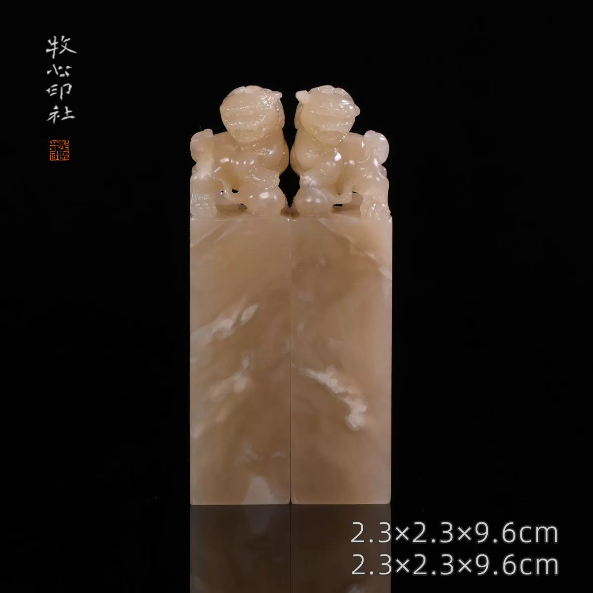 【螭虎献芝】 　美品　ラオス 老挝 水凍　印材 落款 遊印 雅号 大材 螭虎献芝】 美品 ラオス 老挝 水凍 印材 落款 遊印 雅号 大材