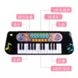 Đồ chơi trẻ em giáo dục sớm có thể chơi được Đàn piano điện tử 37 phím cho bé trai và bé gái Nhạc cụ mô phỏng đàn piano Quà tặng âm nhạc giáo dục mầm non đàn piano đồ chơi Đồ chơi nhạc cụ cho trẻ em