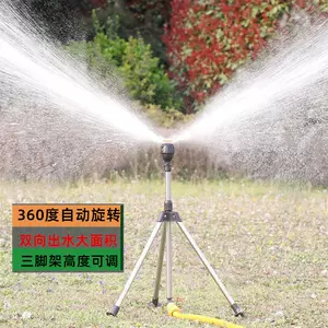 garden watering water pipe hose watering artifact Latest Best Selling  Praise Recommendation, Taobao Vietnam, Taobao Việt Nam, 花园浇花水管软管浇水神器最新热卖好评推荐- 2024年3月