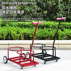 New Double-Barrel Household Water Pouring Cart, Hand-Pulled Cart, Iron Art Dirty Water Cart, Portable Garbage Cart, Simple Trolley