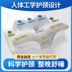 Pillow Protects the Cervical Spine and Helps with Sleep. Deep Sleep Pillow. Memory Foam. Special for Men and Women. Removable and Washable Sleeping Pillow Core. Spine Pillow