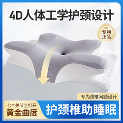 Pillow Protects the Cervical Spine and Helps with Sleep. Deep Sleep Pillow. Memory Foam. Special for Men and Women. Removable and Washable Sleeping Pillow Core. Spine Pillow