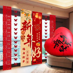 New Year Atmosphere Decorations 2026 Year of the Horse High-End Scene New Year's Day Spring Festival Window Display Living Room Banner Hanging Cloth