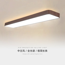 Vintage-Style Long Strip Ceiling Light 2025 New Minimalist Dining Room Light Creative Retro Entryway Balcony Corridor Light