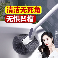 Toilet Brush with No Dead Corners, Wall-Mounted for Home Use, Bathroom Cleaning, 2026 New Model, Long-Handled Toilet Cleaning Brush