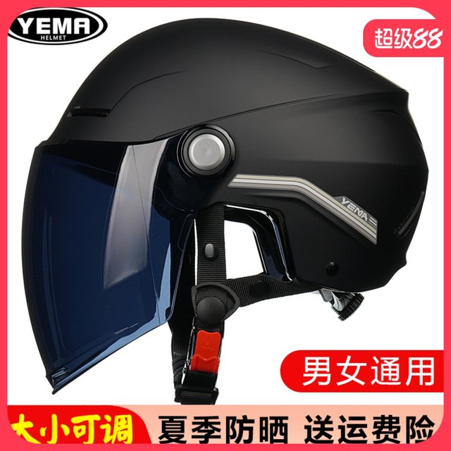 Mustang motorcycle helmet summer sun protection lightweight half helmet 3C certified men's and women's electric bike riding large size safety helmet