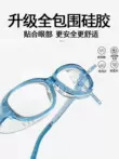 Kính bảo hộ chống gió, kính silicon chống phấn hoa cho trẻ em, kính chống mèo, kính bảo hộ trẻ em chống sương mù kèm theo đầy đủ Kính bảo hộ chống bụi